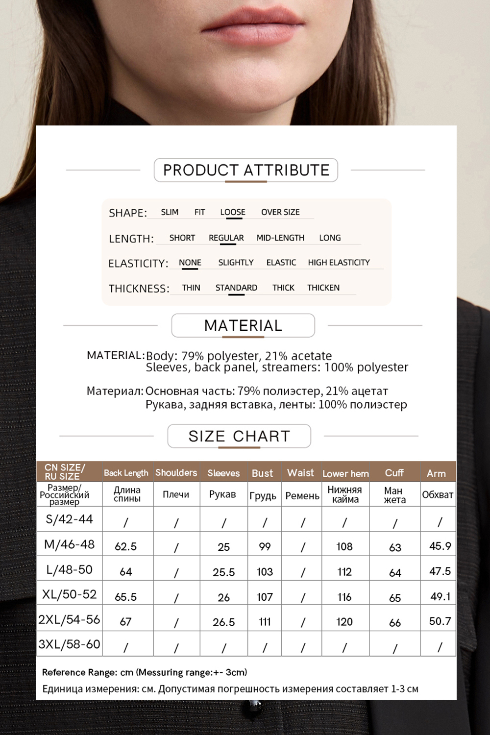 Contrast Fabric Spliced Chiffon Blouse|AMII