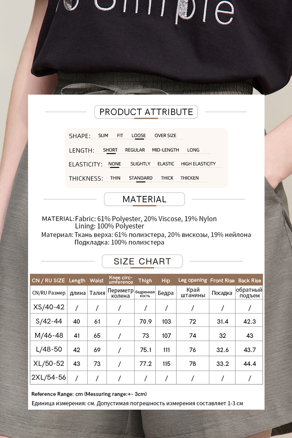 Vacation Drop Shoulder Shirt+Casual Shorts