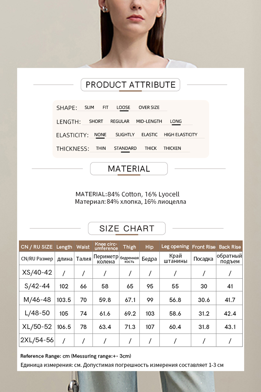 Cotton Lyocell Denim Pants|AMII