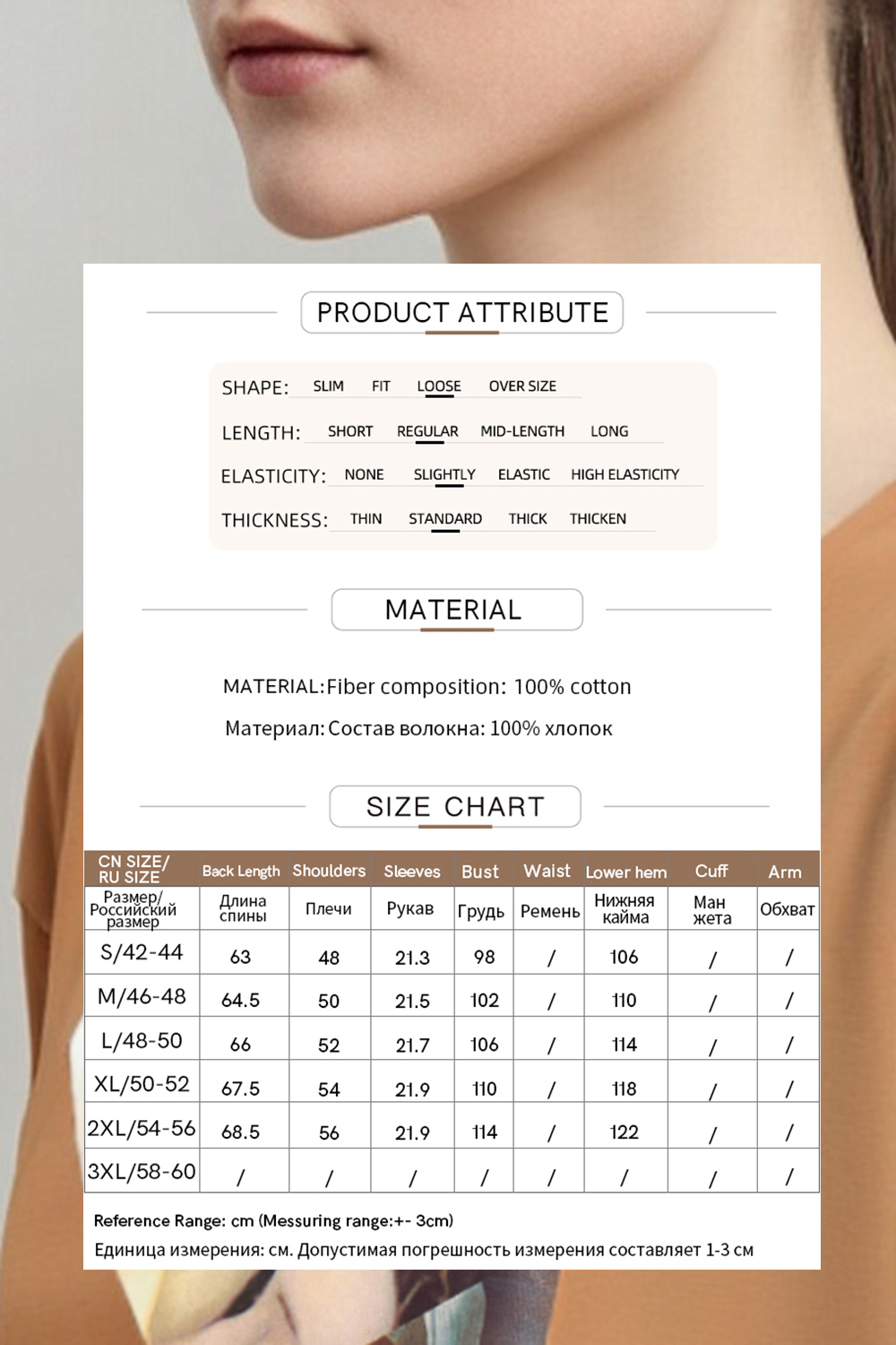 Oil Painting Print Cotton T-shirt