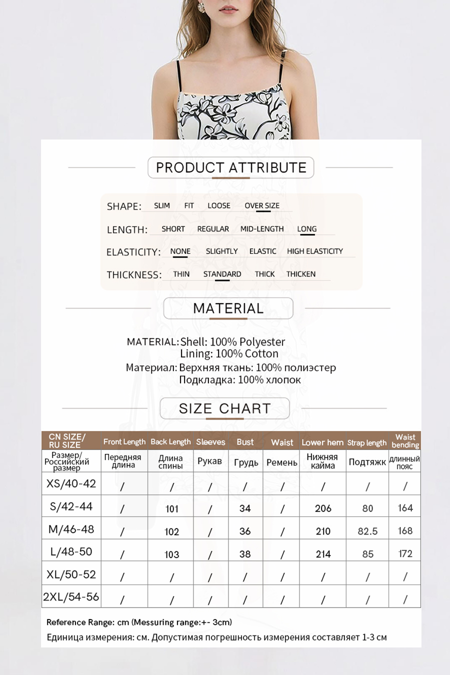 Printed Sling Dress|AMII
