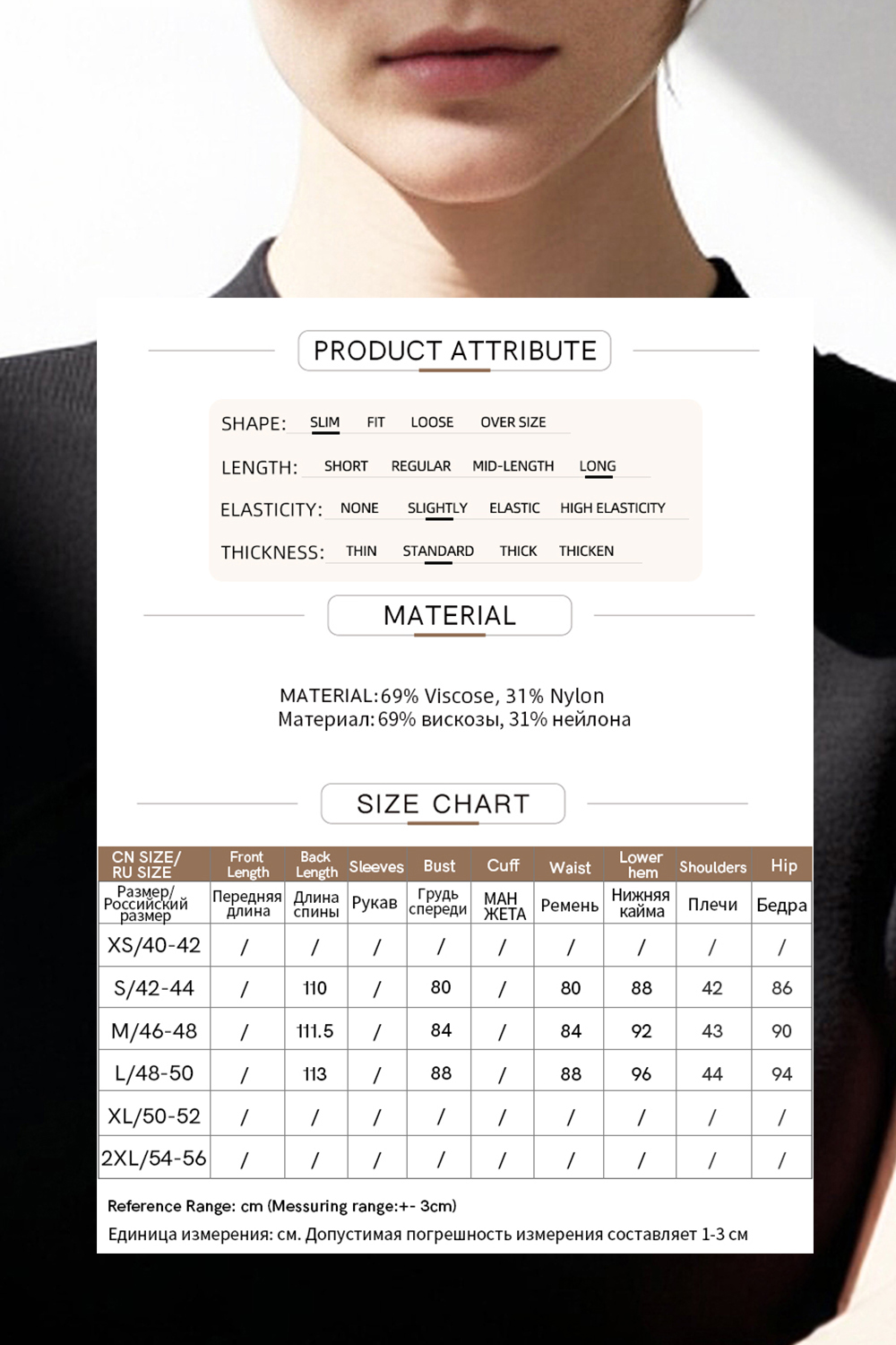 Slim Fit Stand Collar Dress