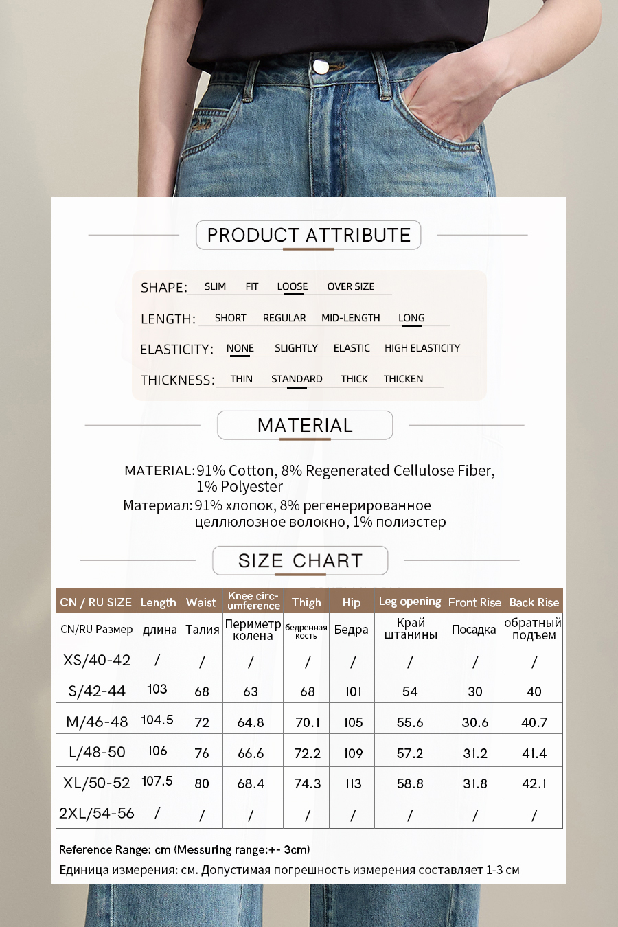 Letter Embroidered Denim Pants|AMII