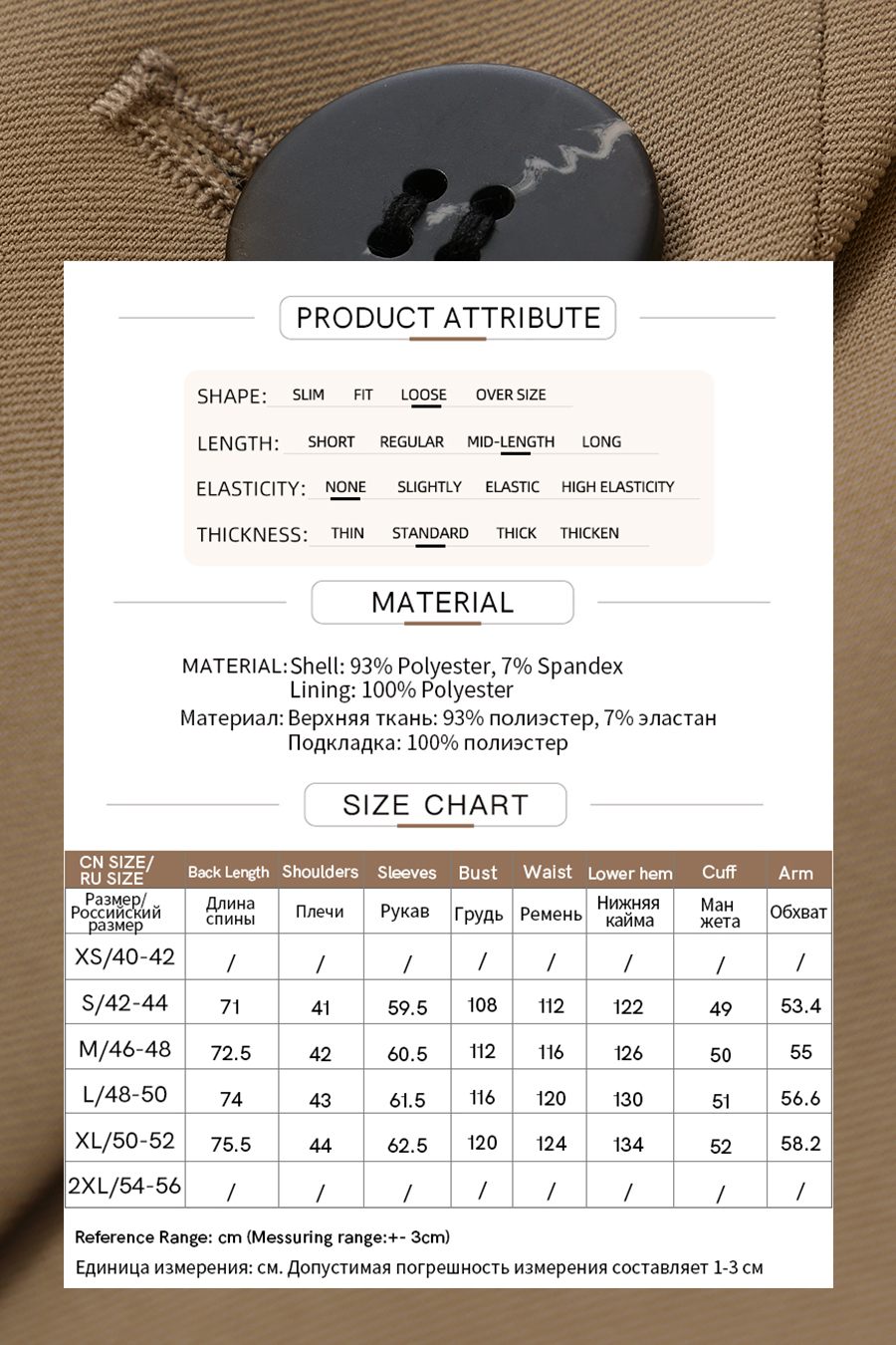 V‑neck wide‑shoulder loose suit|AMII