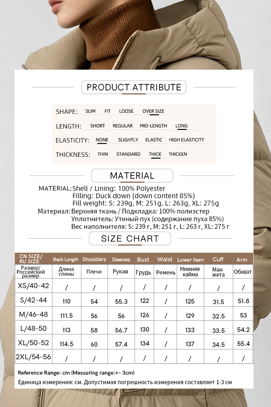 Hooded Cocoon Down Jacket|AMII