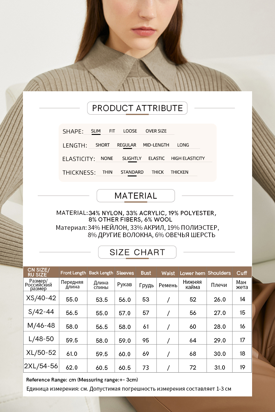 Lapel Ribbed Sweater|AMII-AMII.com