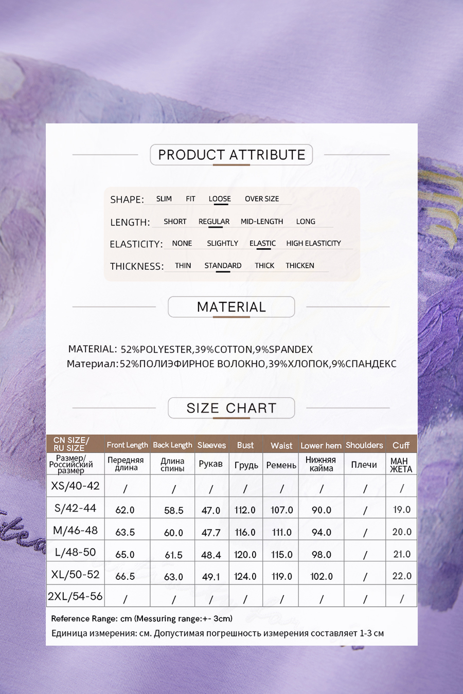 Printed Air Layer Sweatshirt|AMII-AMII.com