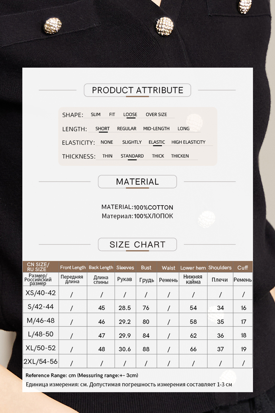 V-Neck 3/4 Sleeve Cotton Knit Cardigan|AMII-AMII.com