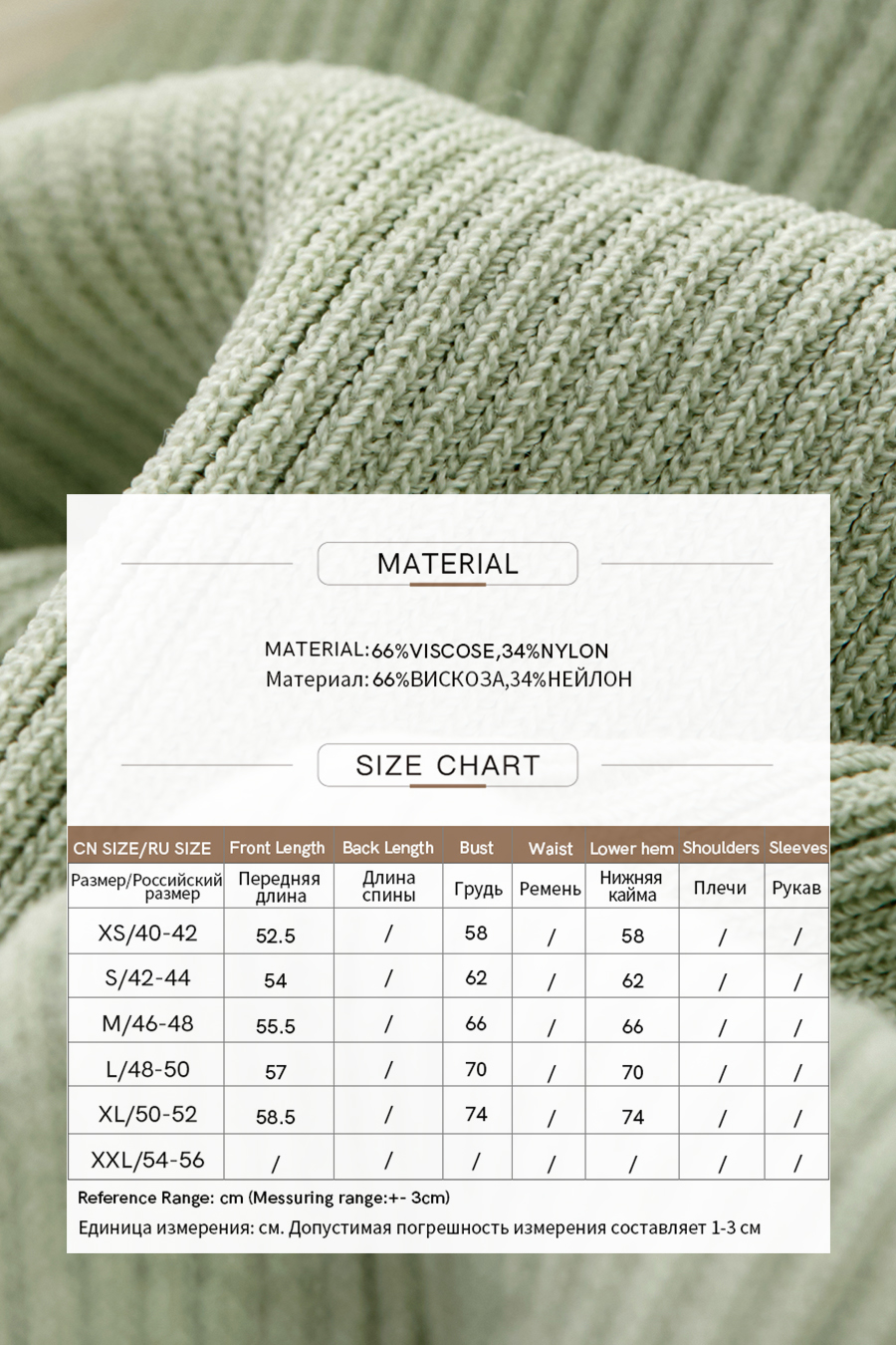 V-Neck Ribbed Knit Camisole|AMII-AMII.com