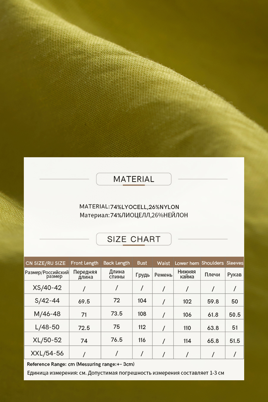 Lapel Drop Shoulder Lantern Sleeve Shirt|AMII-AMII.com