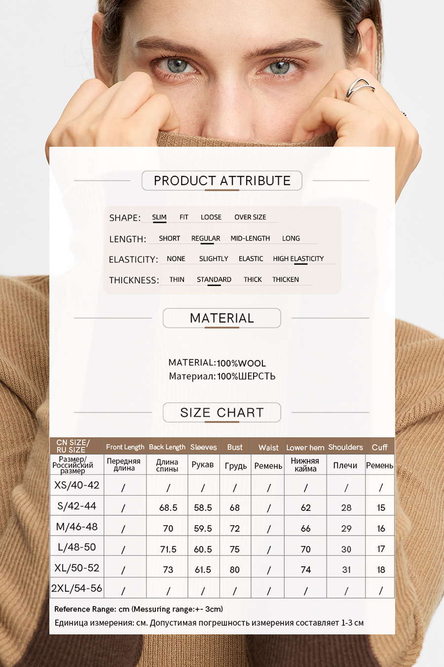 Reversible Wool Sweater|AMII-AMII.com