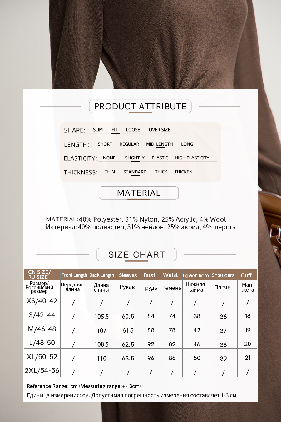 High Neck Tie - Waist Dress|AMII-AMII.com