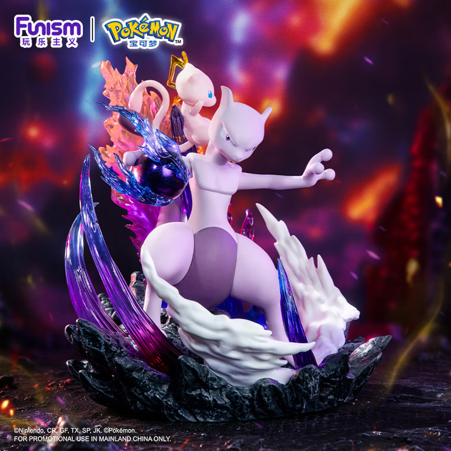 UNIS Playful Pokémon Mewtwo and Mew Figurines, Toys, Anime Desktop Decorations, Birthday Gifts (Medium Size)