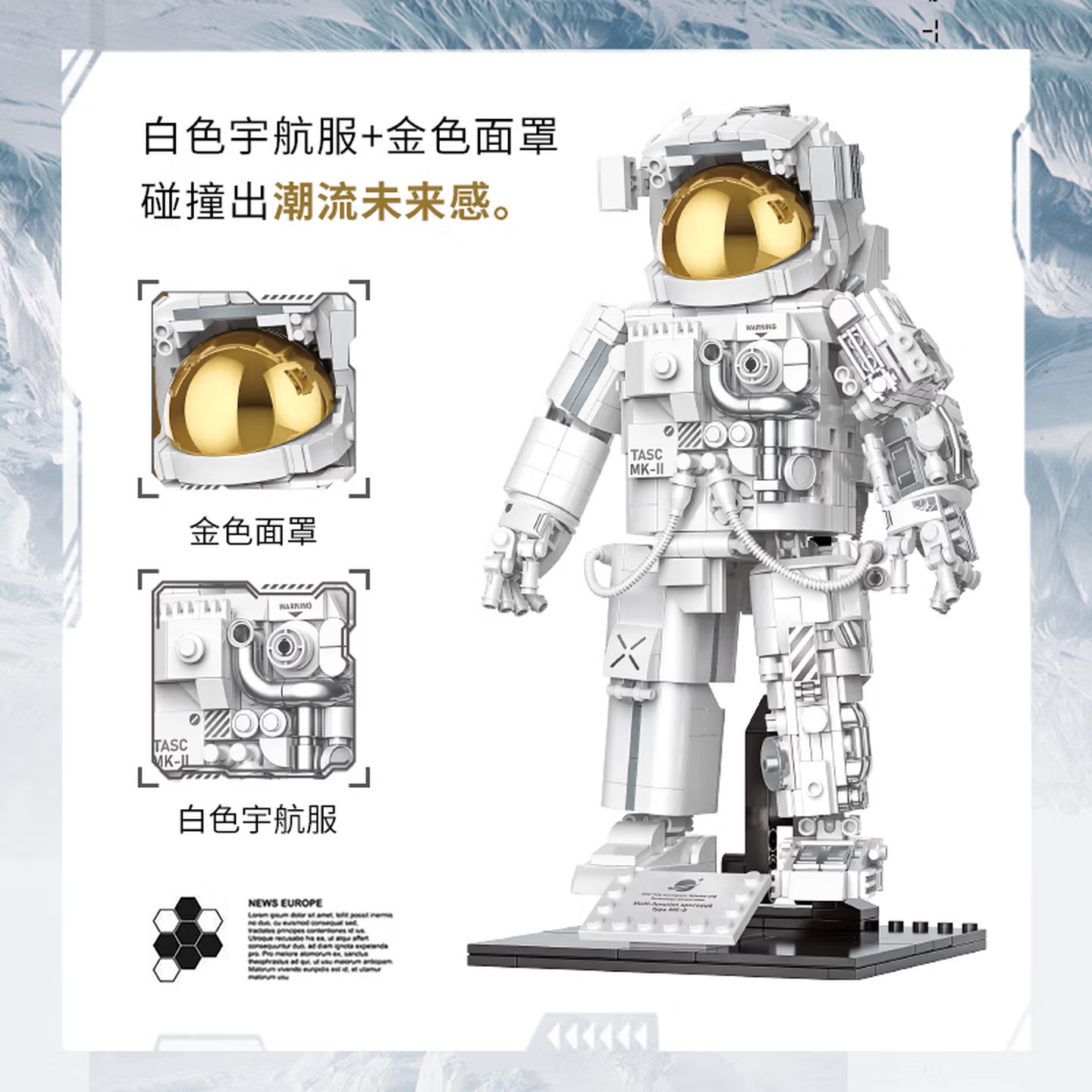 TOP TOY China Aerospace Series Collector's Edition Astronaut Building Block Assembly Toy for Boys - Dawn Astronaut - Collector's Edition