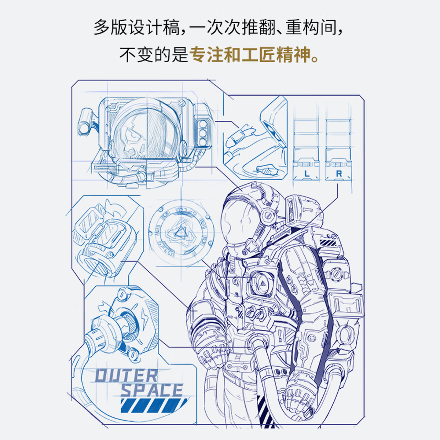 TOP TOY China Aerospace Series Collector's Edition Astronaut Building Block Assembly Toy for Boys - Dawn Astronaut - Collector's Edition