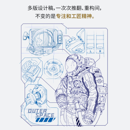 TOP TOY China Aerospace Series Collector's Edition Astronaut Building Block Assembly Toy for Boys - Dawn Astronaut - Collector's Edition