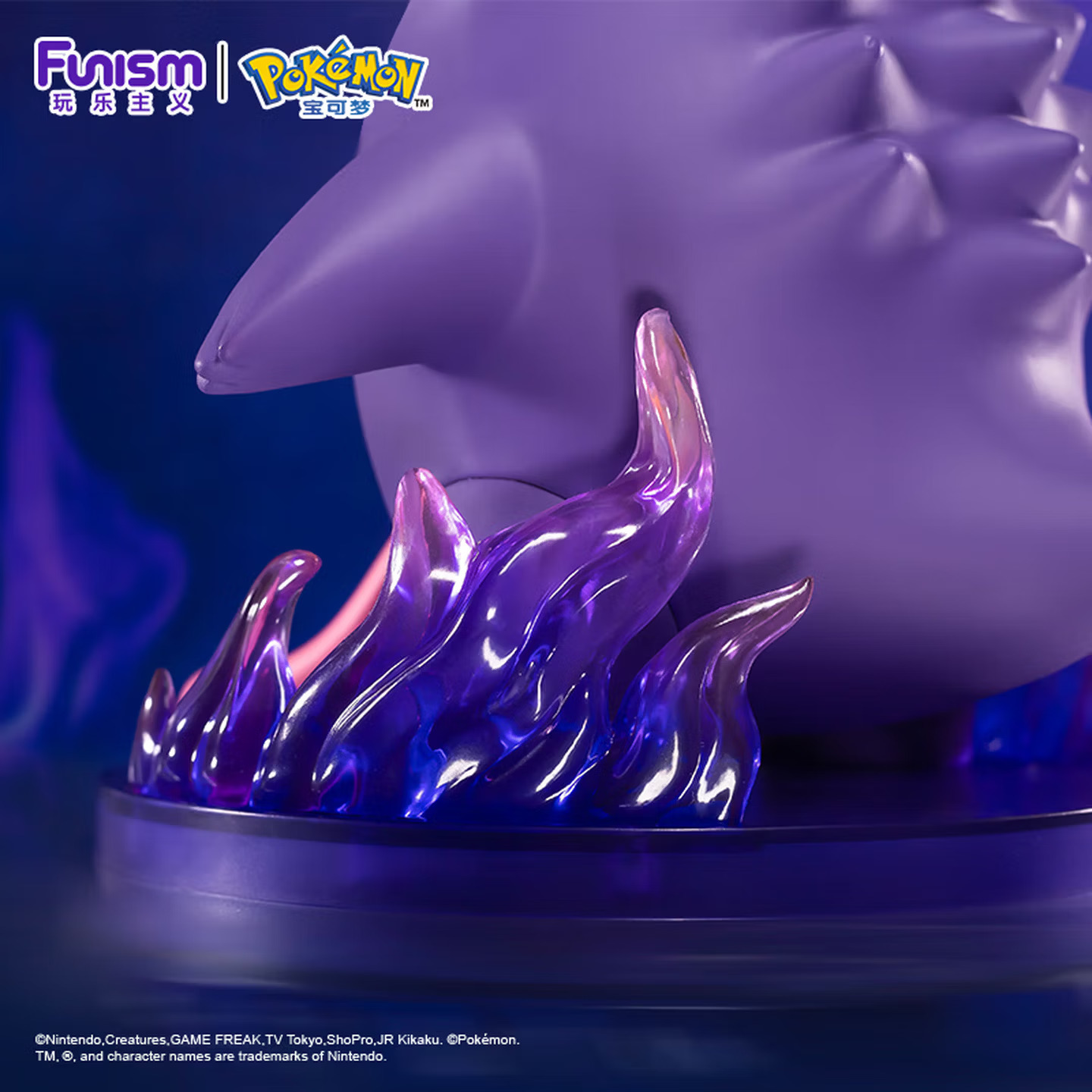 Funism - Pokémon Gengar figurine toy desktop decoration birthday gift medium size