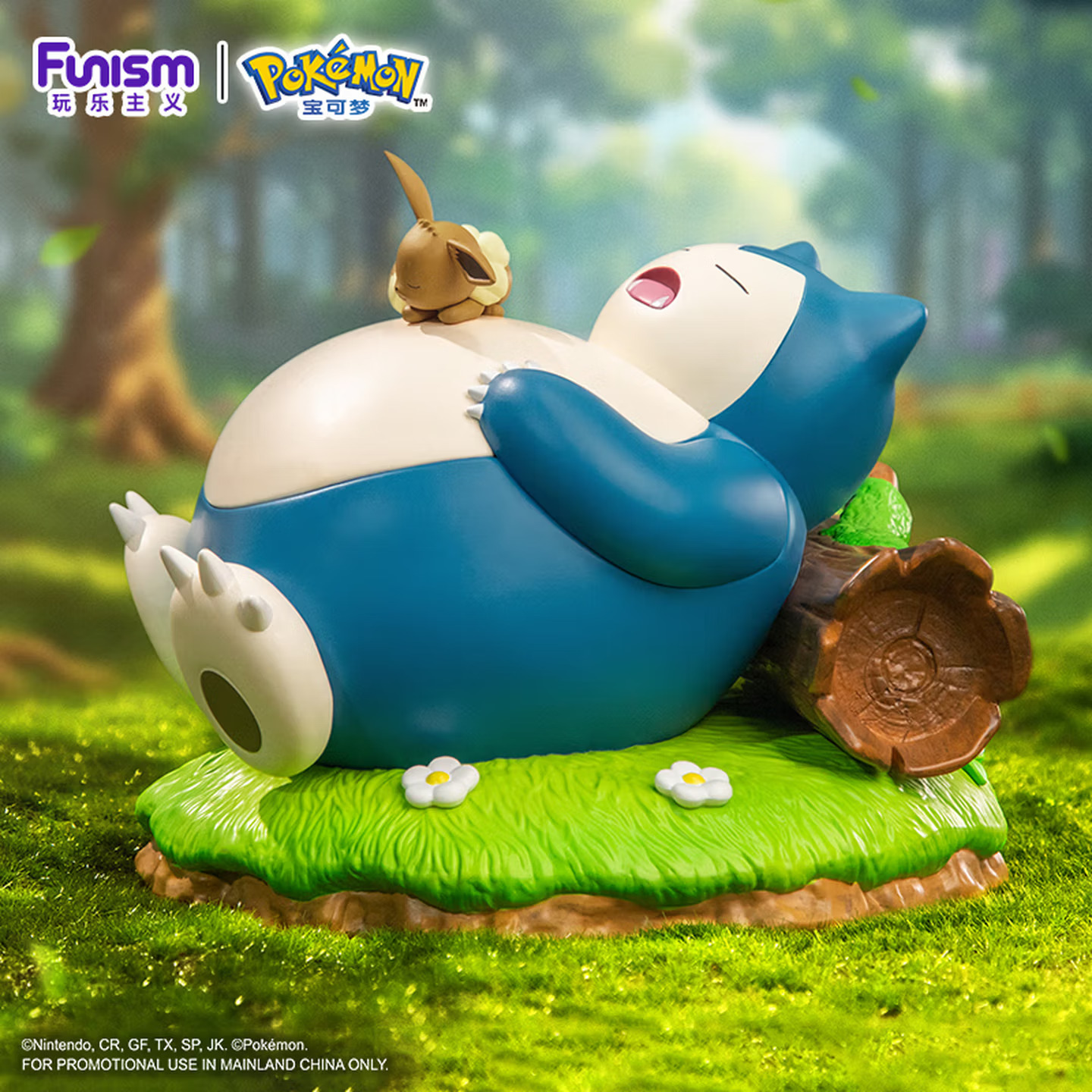 Funism Pokémon Snorlax and Eevee figurines, collectible toys, desktop decorations, and medium-sized birthday gifts.