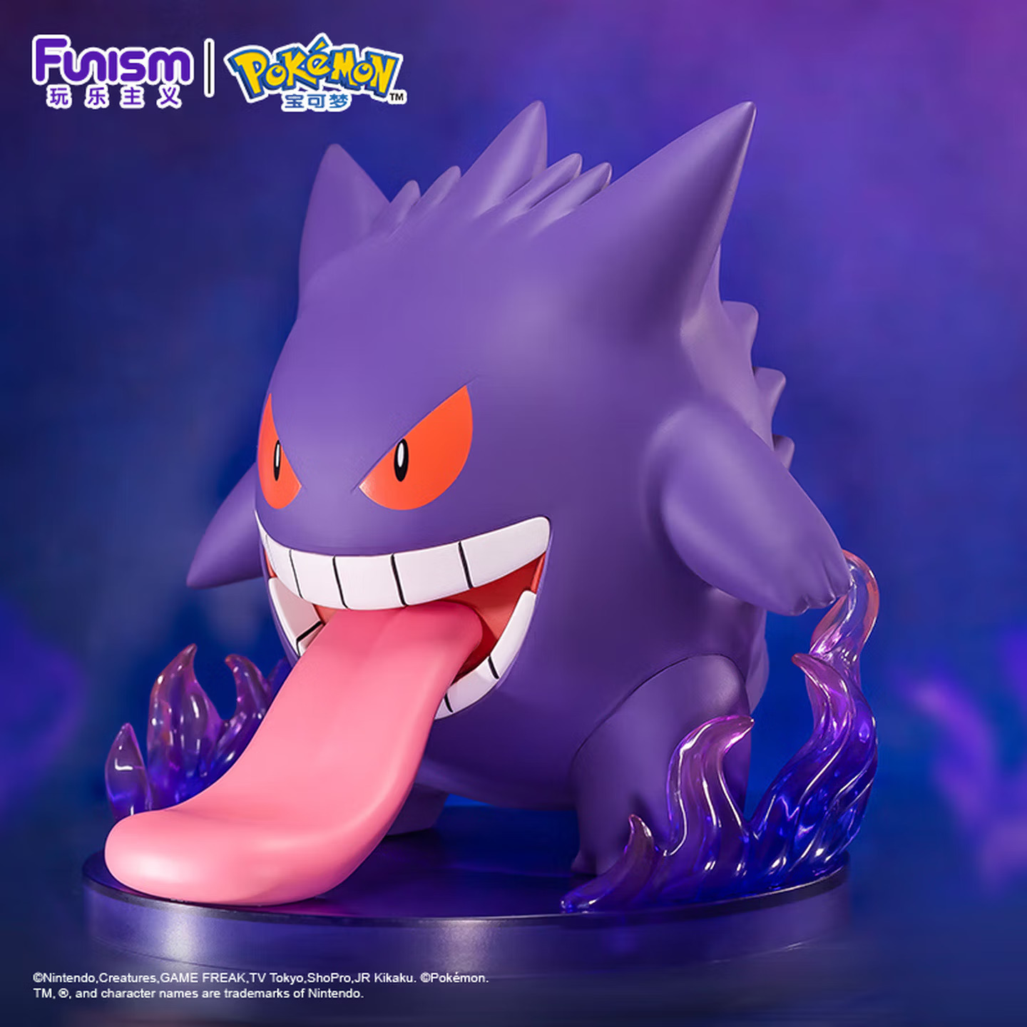 Funism - Pokémon Gengar figurine toy desktop decoration birthday gift medium size