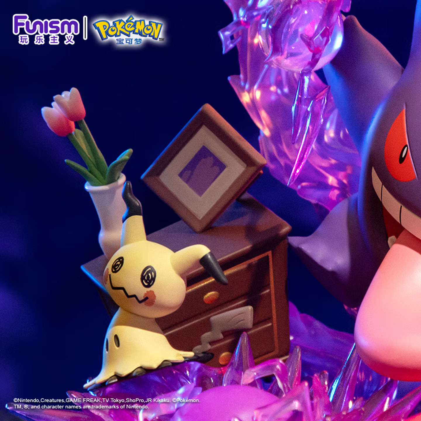  Funism - Pokémon figurines of Gengar and Mimikyu, desktop decorations, medium-sized birthday gifts.