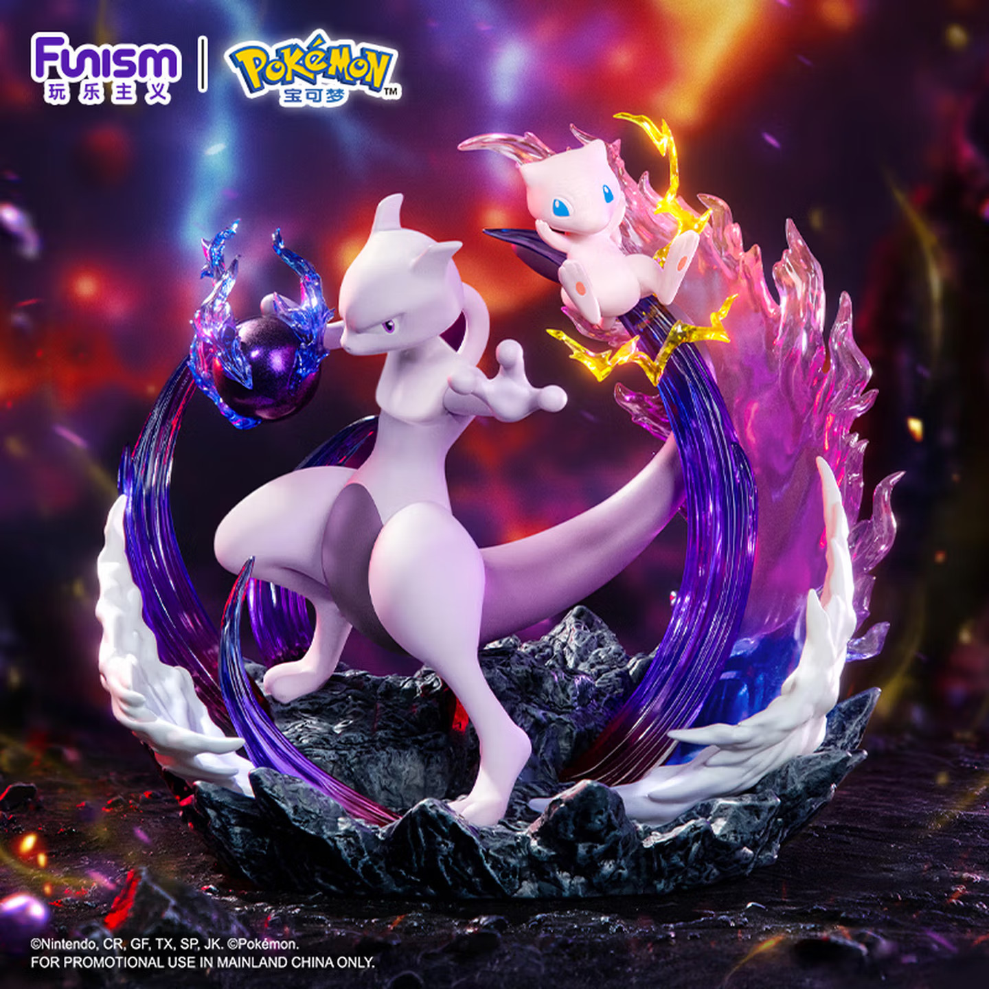 UNIS Playful Pokémon Mewtwo and Mew Figurines, Toys, Anime Desktop Decorations, Birthday Gifts (Medium Size)