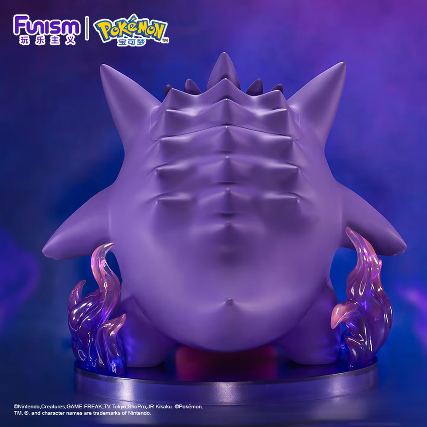 Funism - Pokémon Gengar figurine toy desktop decoration birthday gift medium size