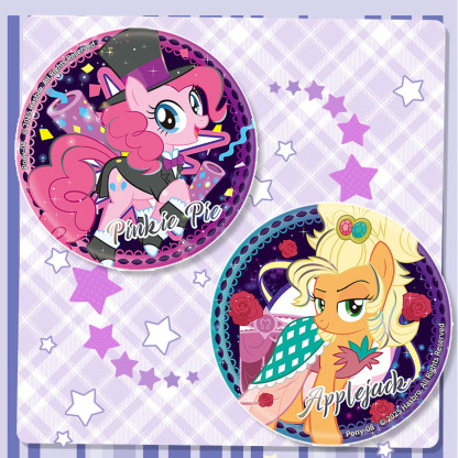 My Little Pony Badge Series: The Enchanted Masterpiece Official Merchandise - Box of Badges