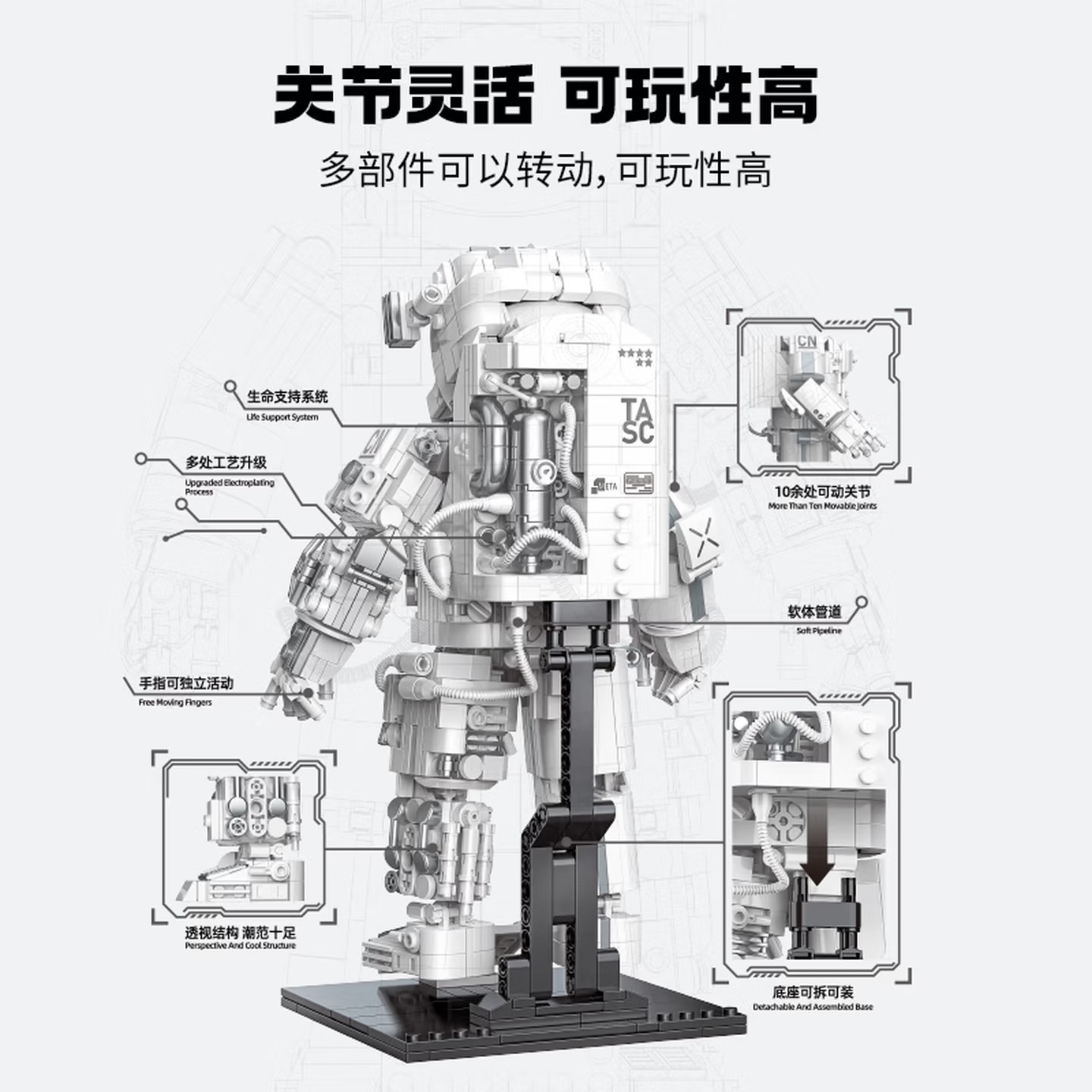 TOP TOY China Aerospace Series Collector's Edition Astronaut Building Block Assembly Toy for Boys - Dawn Astronaut - Collector's Edition