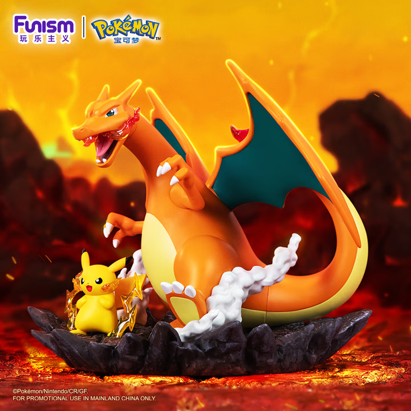 Funism Pokémon figurines of Pikachu and Charizard, plush toys and figurines, medium-sized birthday gifts.
