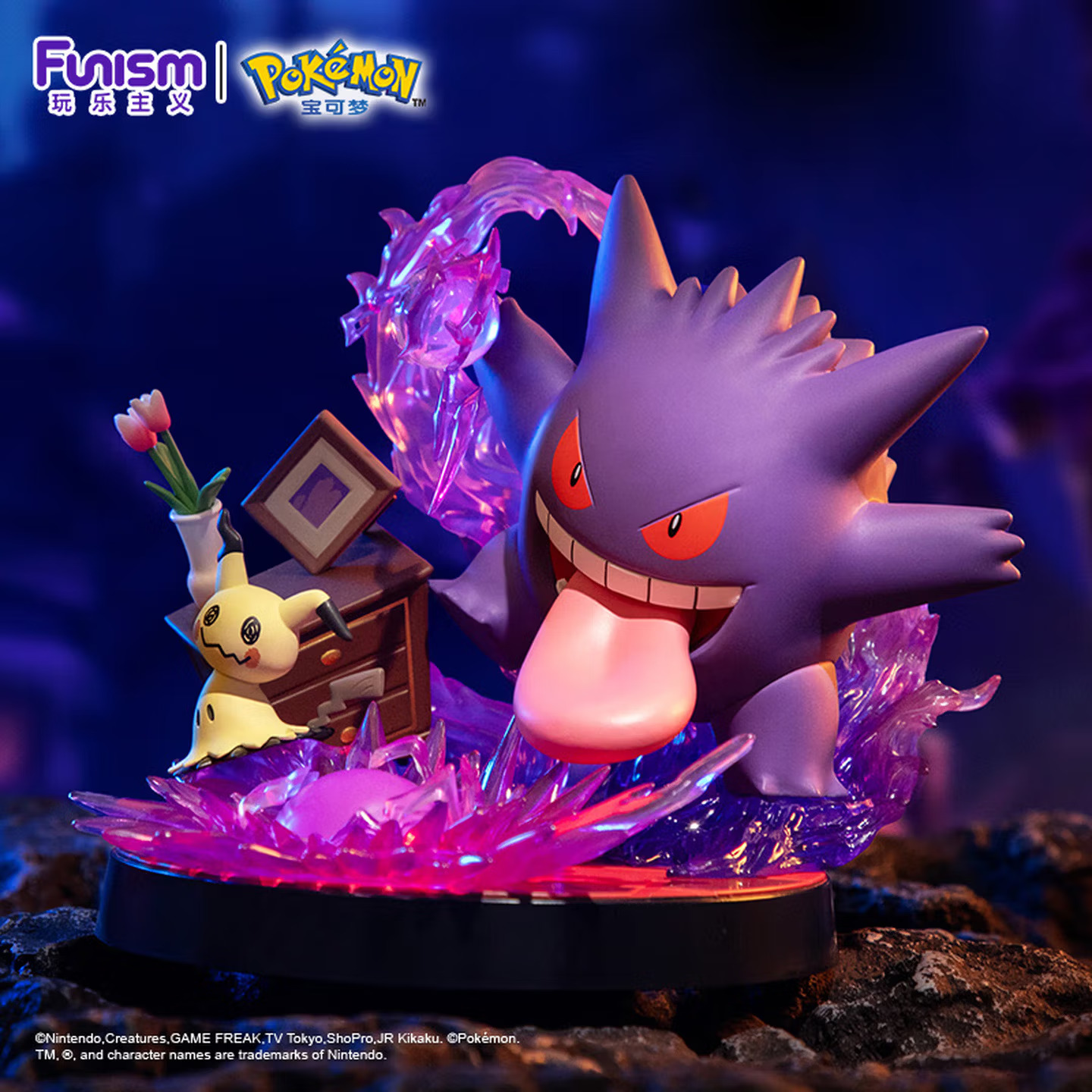  Funism - Pokémon figurines of Gengar and Mimikyu, desktop decorations, medium-sized birthday gifts.