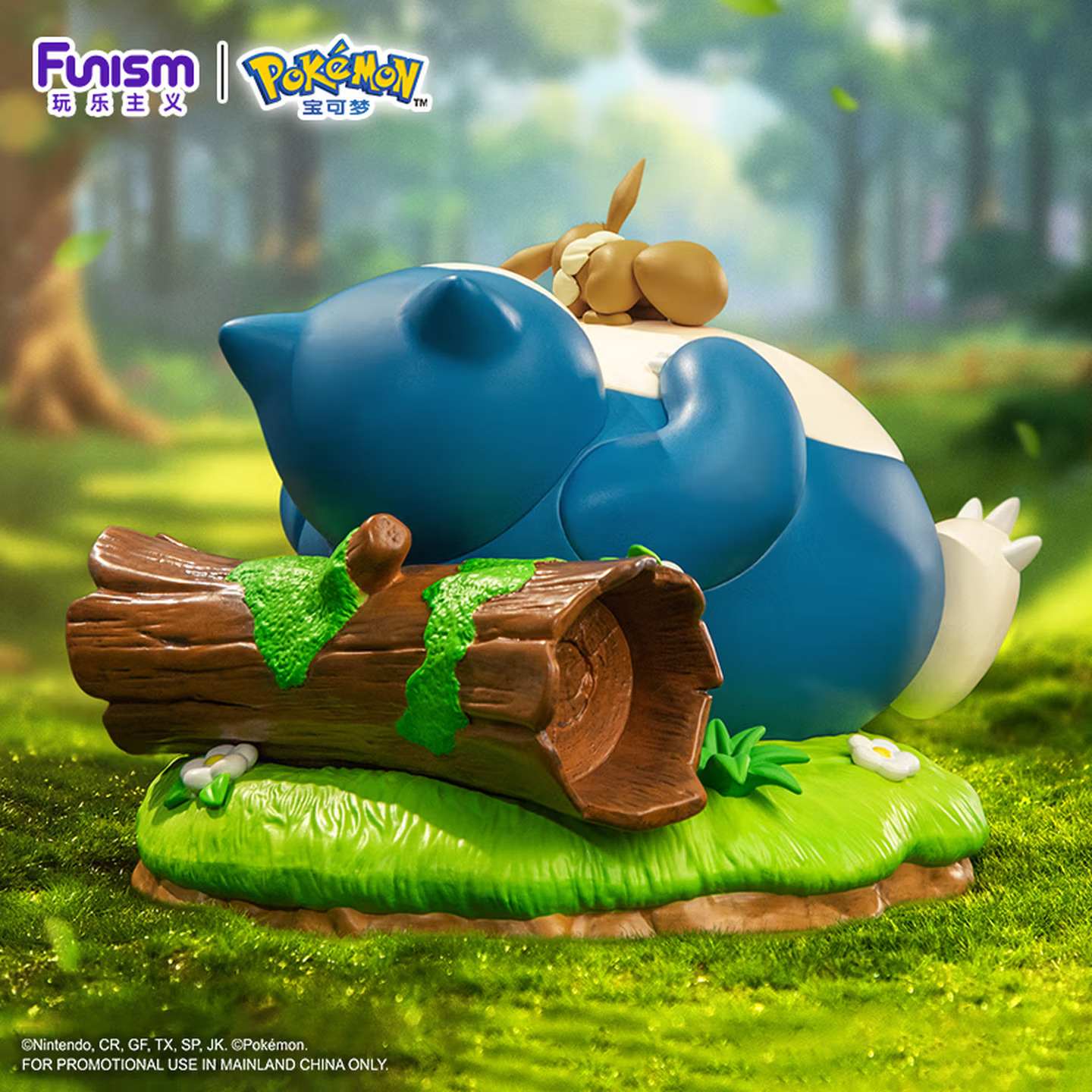 Funism Pokémon Snorlax and Eevee figurines, collectible toys, desktop decorations, and medium-sized birthday gifts.