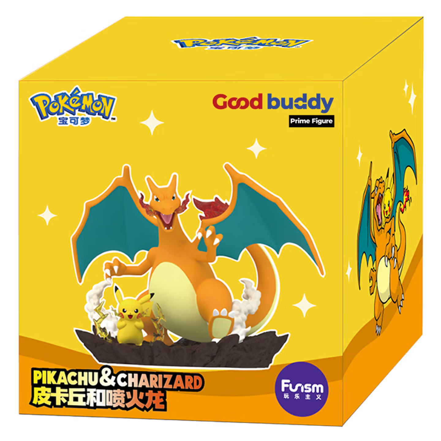 Funism Pokémon figurines of Pikachu and Charizard, plush toys and figurines, medium-sized birthday gifts.
