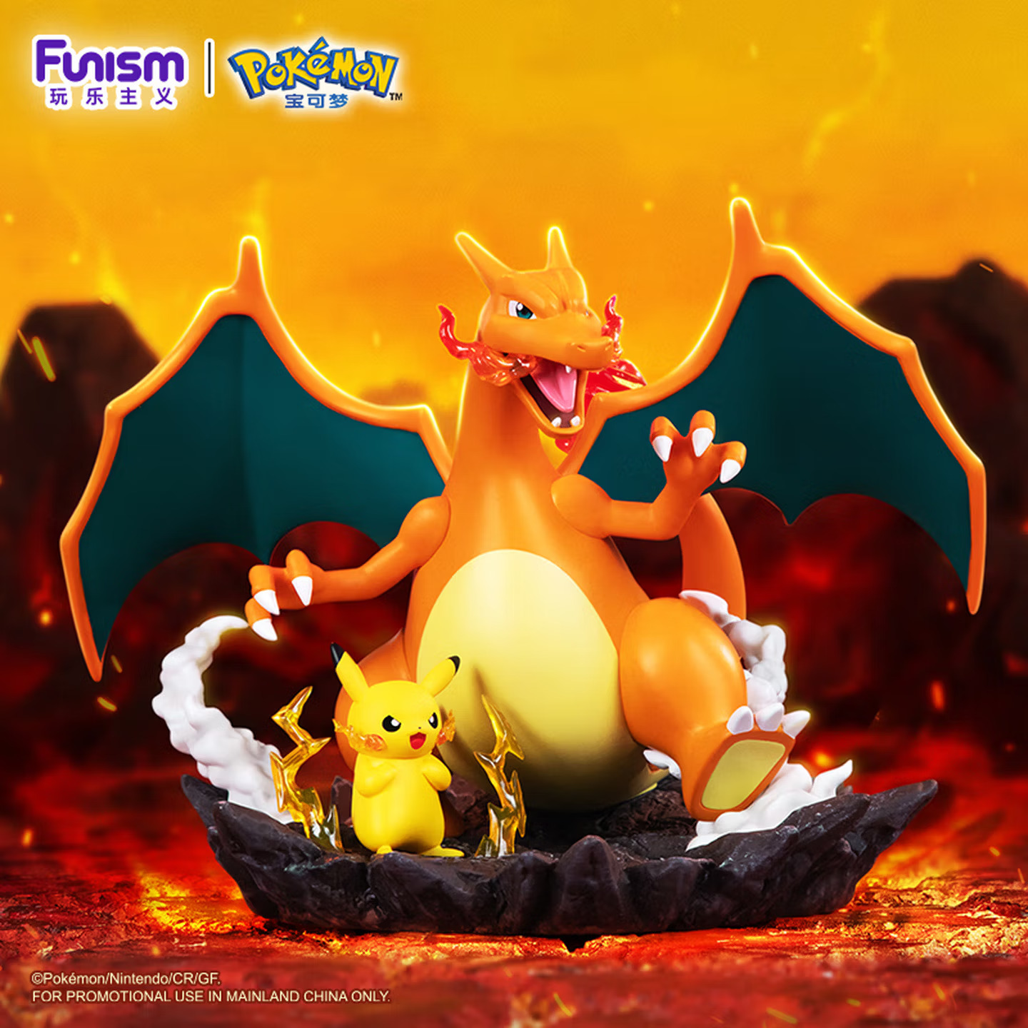 Funism Pokémon figurines of Pikachu and Charizard, plush toys and figurines, medium-sized birthday gifts.