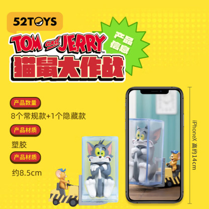 52TOYS TOM and JERRY Cat and Mouse Battle Series Blind Box: Trendy Toys, Figurines, Anime Peripherals, and Ornaments (8 Blind Boxes Inside | No Duplicates)