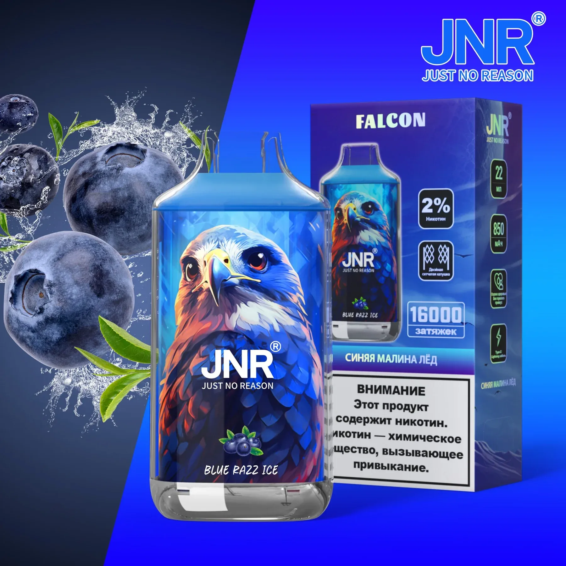 JNR Falcon 16000 Disposable Vape – 16,000 Puffs, 22mL E-Liquid, 850mAh Battery,  Available in Multiple Flavors