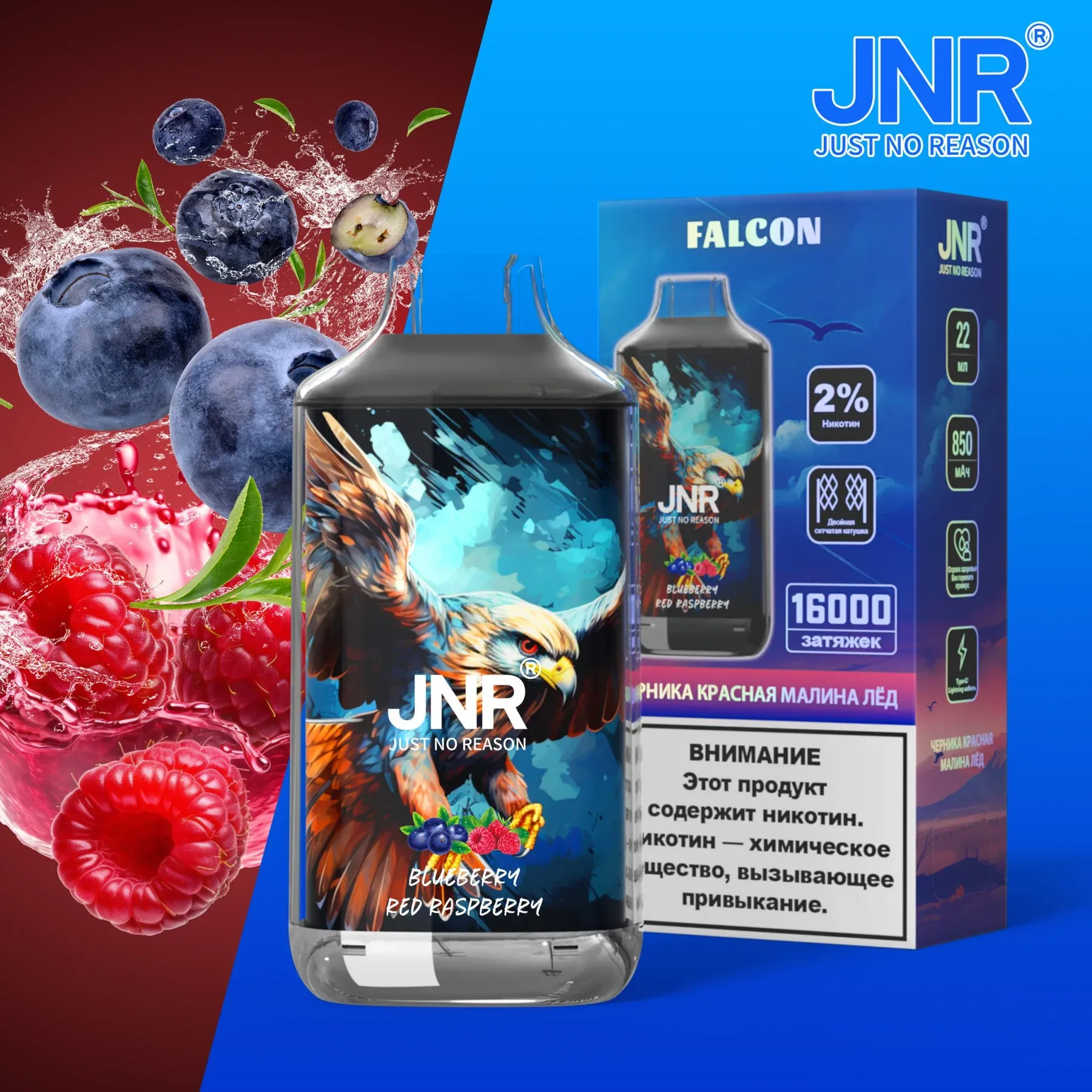 JNR Falcon 16000 Disposable Vape – 16,000 Puffs, 22mL E-Liquid, 850mAh Battery,  Available in Multiple Flavors