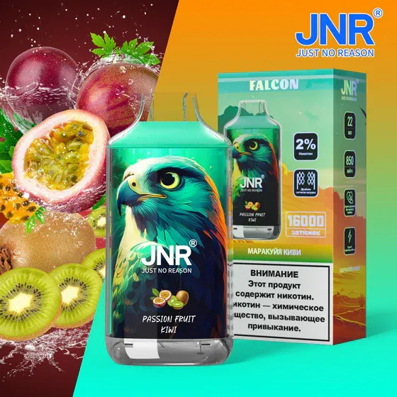 JNR Falcon 16000 Disposable Vape – 16,000 Puffs, 22mL E-Liquid, 850mAh Battery,  Available in Multiple Flavors