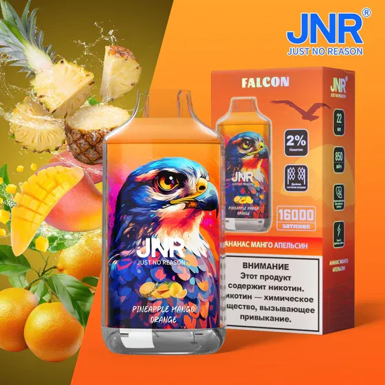 JNR Falcon 16000 Disposable Vape – 16,000 Puffs, 22mL E-Liquid, 850mAh Battery,  Available in Multiple Flavors