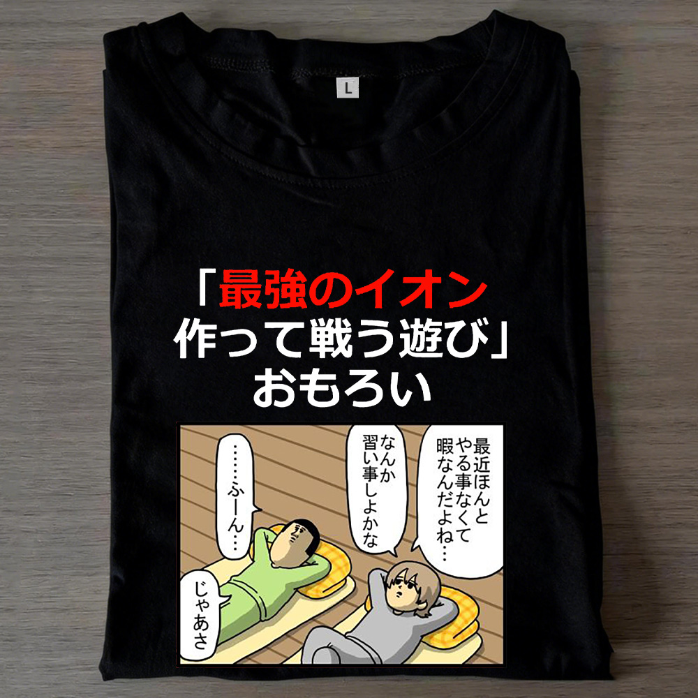 Taste The Most Fun and Exciting Ion Game Unisex T-shirt