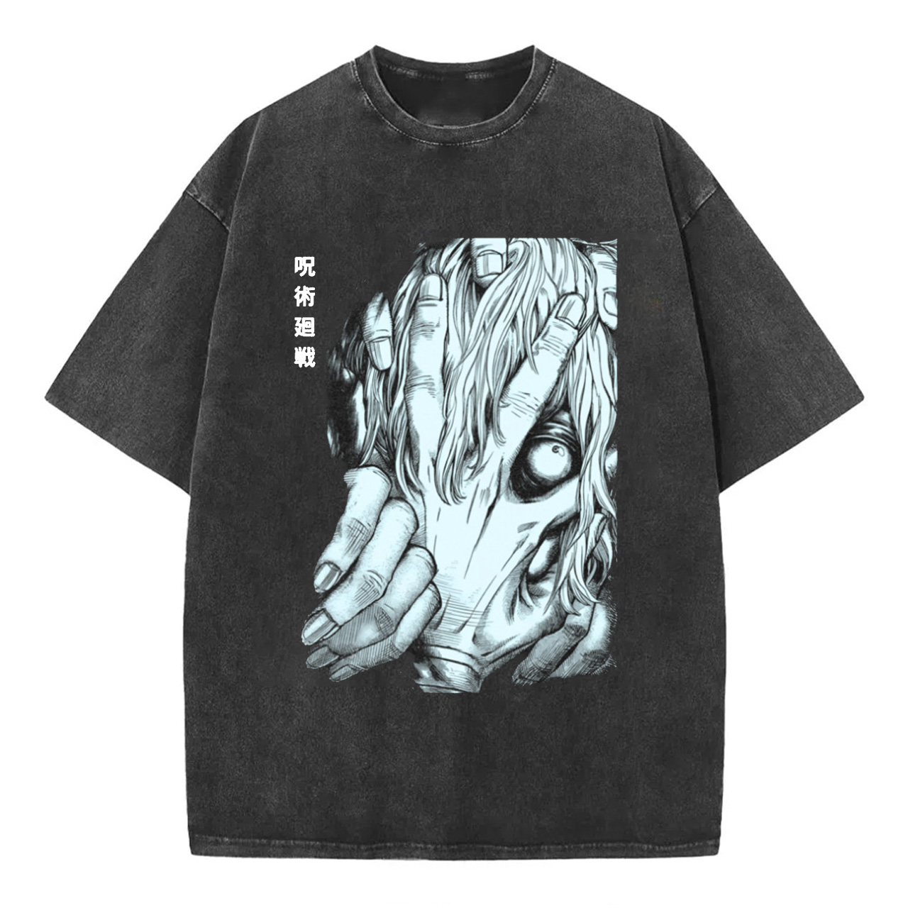 Mahito Jujutsu Dark Manga Art | Cursed Spirit Anime Illustration T-Shirt