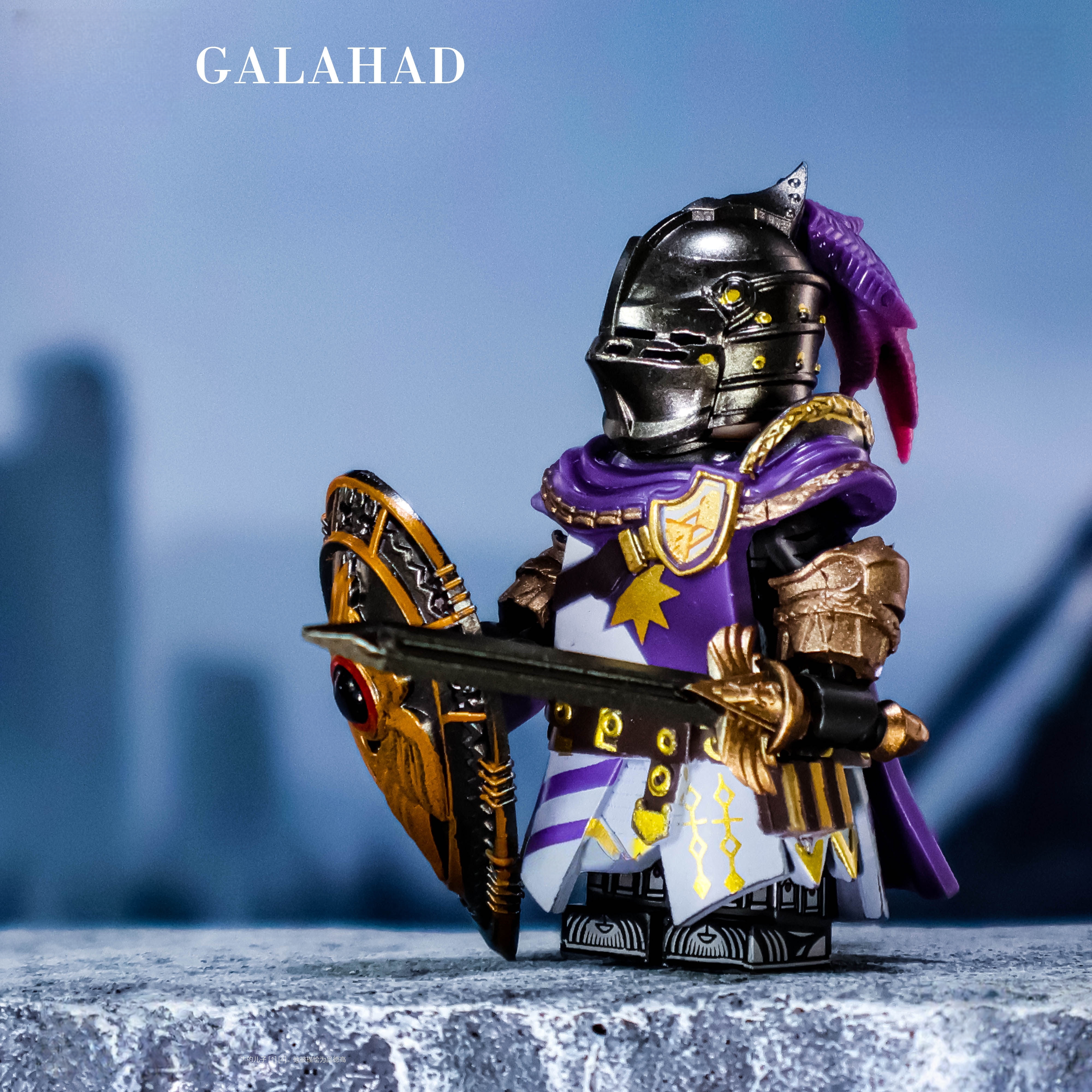 2026 New Middle Ages Knights of the Round Table Figure Building Blocks