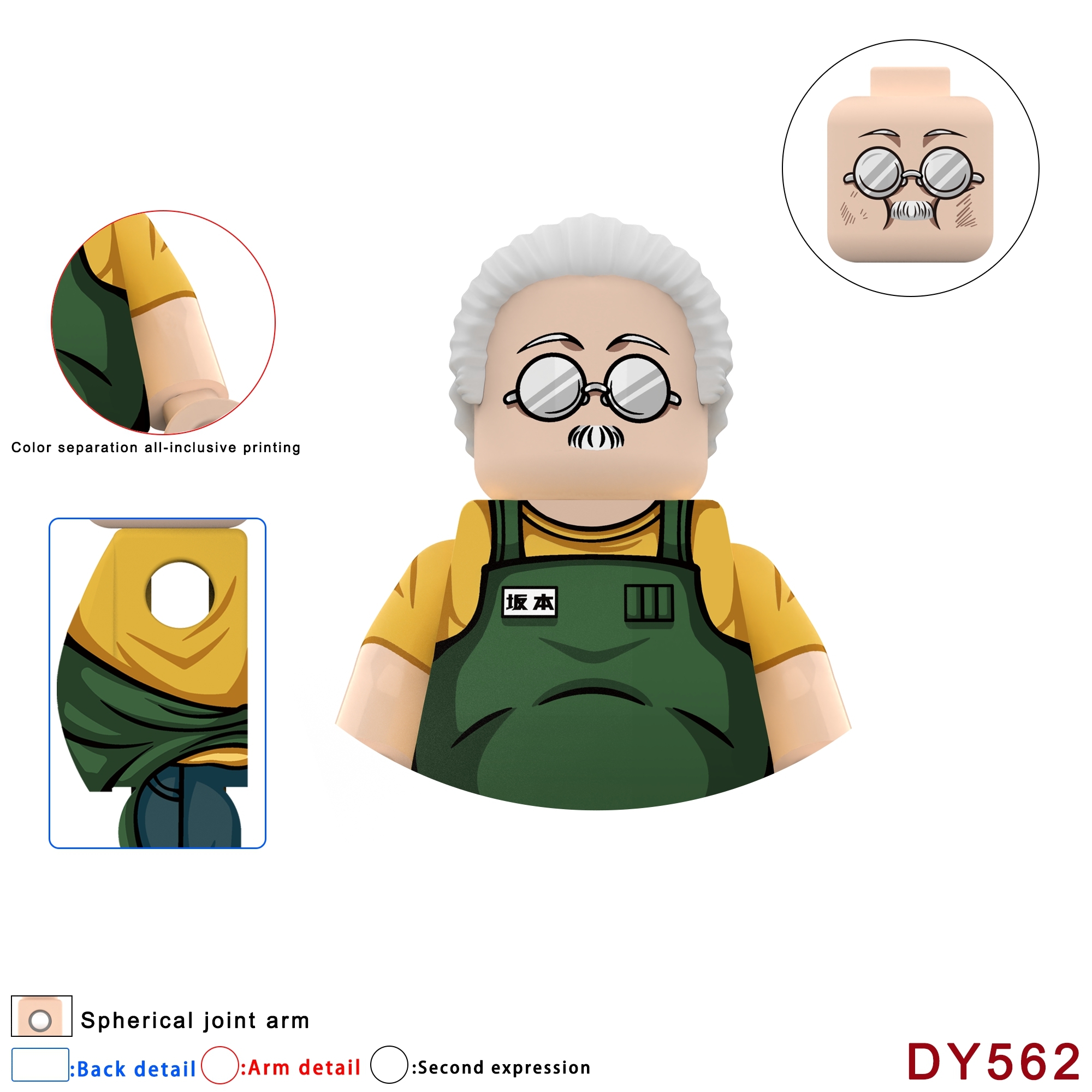 2026 New Sakamoto Days Figure Building Blocks