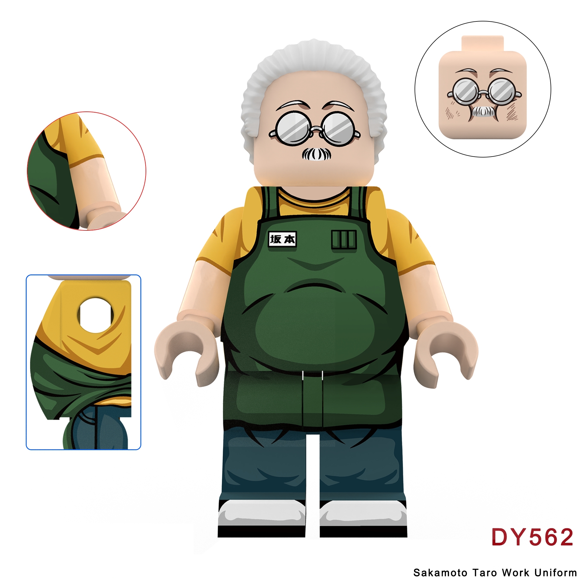 2026 New Sakamoto Days Figure Building Blocks