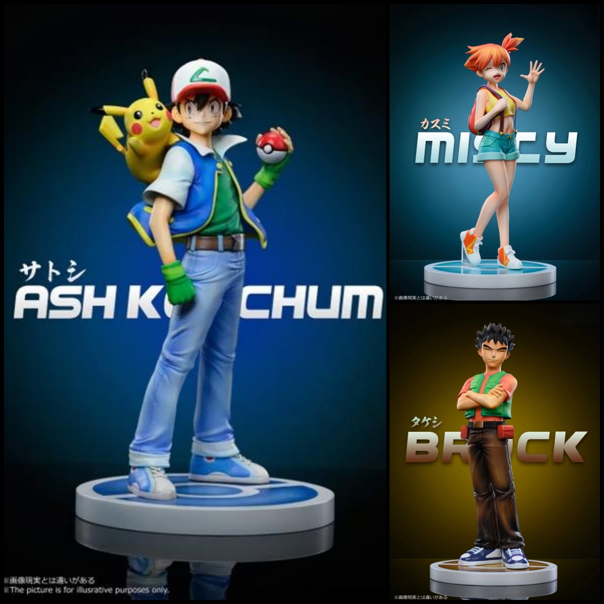 Pokemon First Generation Trainer Figure