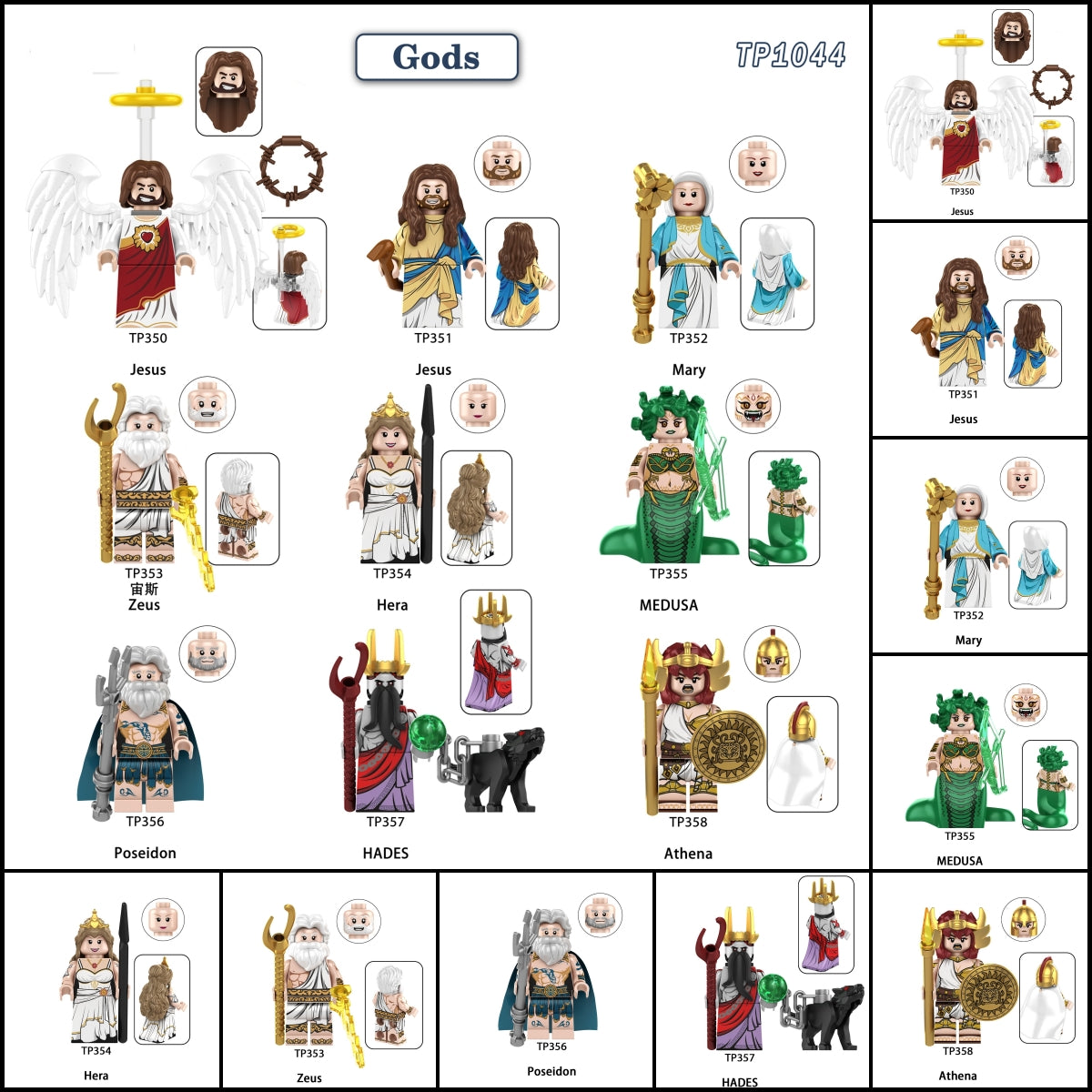 2026 New Mythology Figure Building Blocks