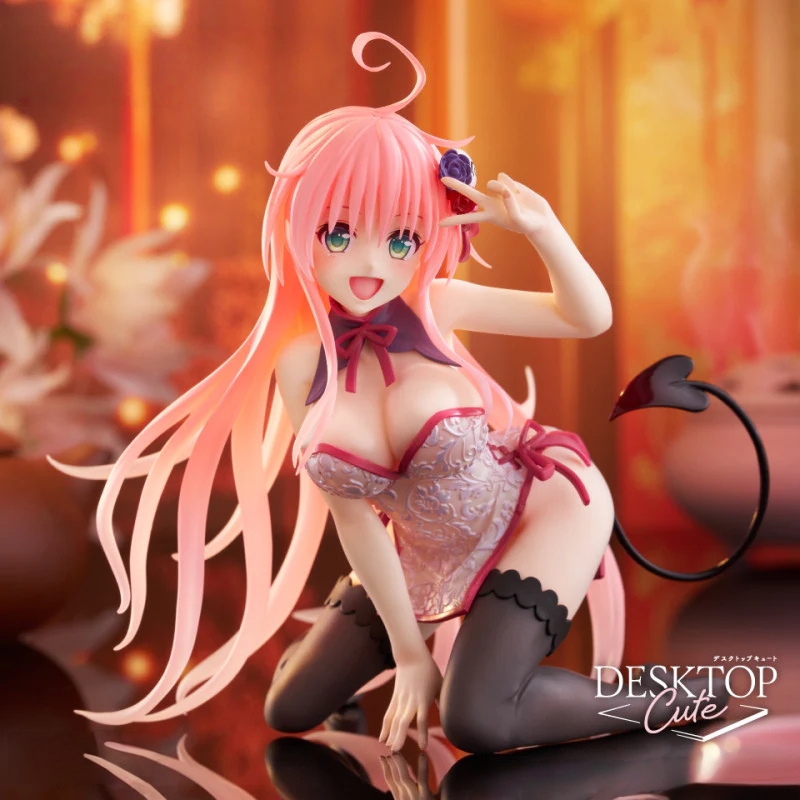 To Love-Ru Darkness Cute Figure