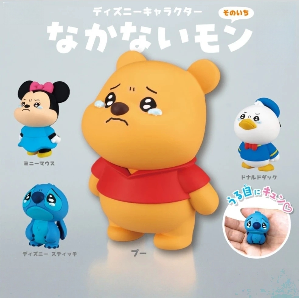 Popular Cartoon Series: Hold Back Your Tears Cute Figure