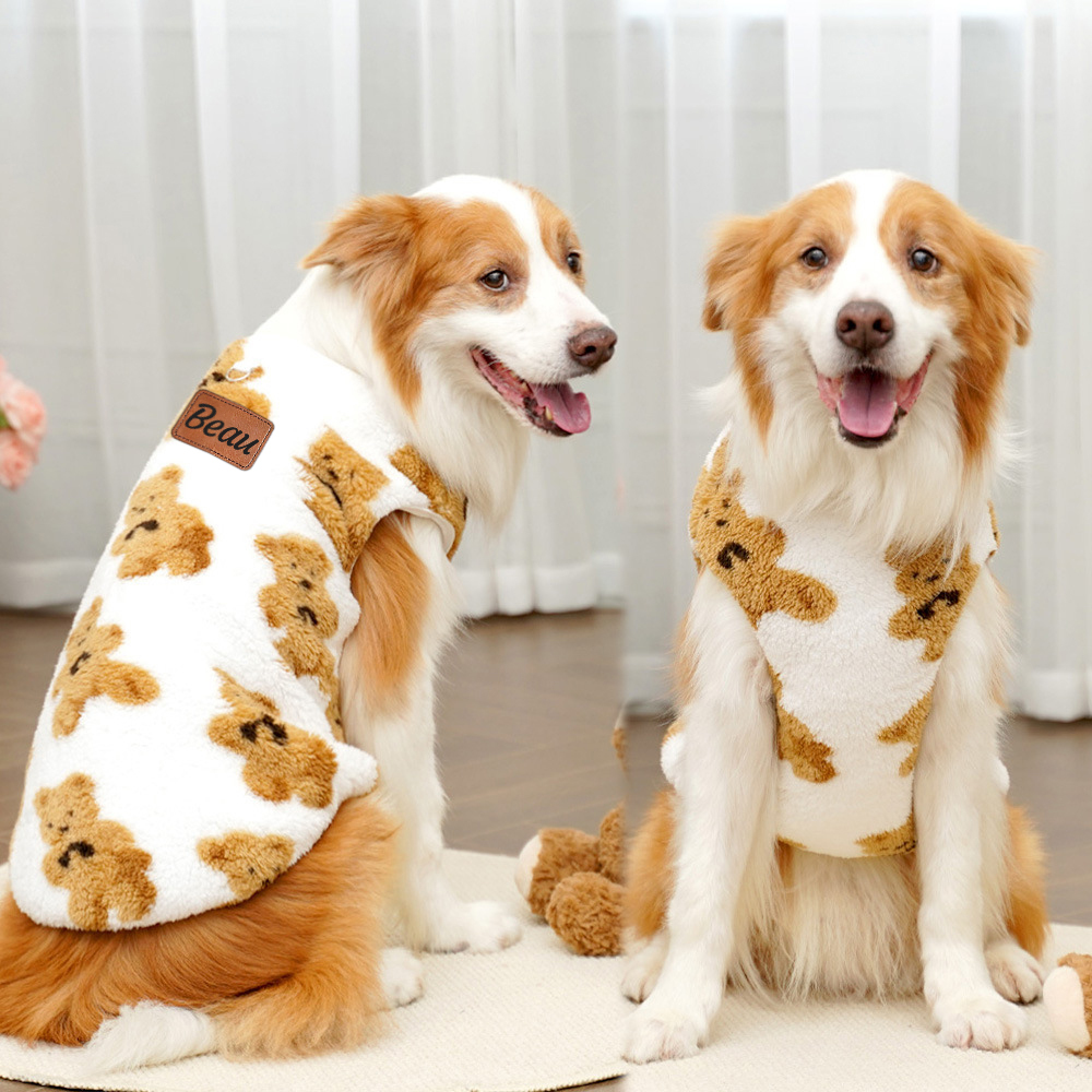 Personalized Leather Patch Pet Winter Warm Sherpa Vest | BKPet255