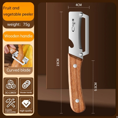 🔥Last Day 50% OFF🔥Multifunctional Vegetable Peeler