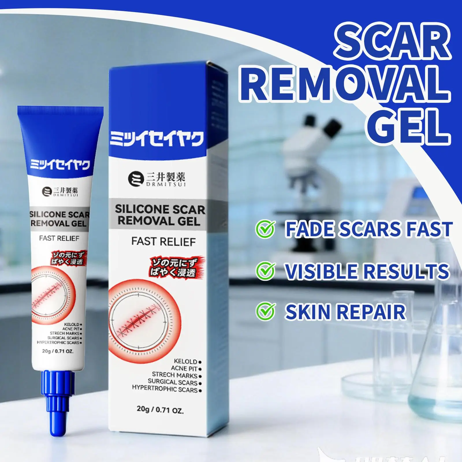 🔥Last Day 50% Off 🔥 Advanced Silicone Scar & Wrinkle Smoothing Gel